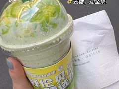 -茉酸奶(春熙路店)