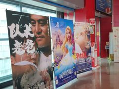 -首都电影院(西单店 LED巨幕)