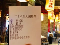 -二十八里太湖船菜(吉祥路店)