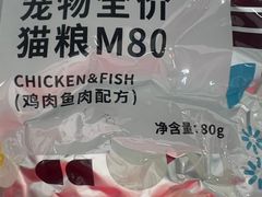 -PETKIT 小佩宠物·德文赛凯猫舍