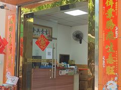 -光明刘冰乳鸽店(光明法政北路店)