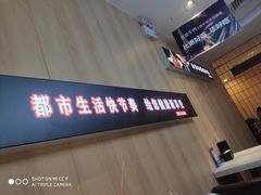 门面-金牛 牛肉串串(乐享城店)