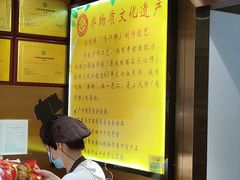 -诚志饼家·小凤饼非遗传承(中山六路店)