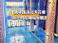 -海德温泉生活馆(朝阳大悦城店)