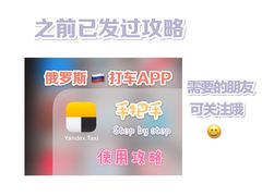 -谢列梅捷沃国际机场