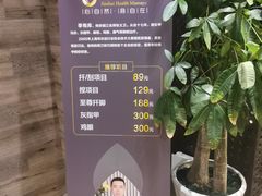 -金水养生(华新店)