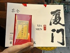 -茶仓茶叶茶馆(厦门店)