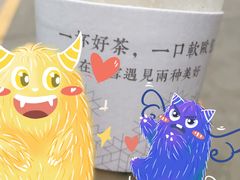黑糖宝藏茶-奈雪的茶(领展中心城店)
