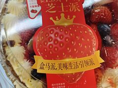 -盒马鲜生(双清路店)
