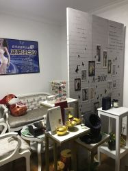 -杉惠素颜美妆皮肤管理中心