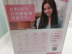 -北京港澳国际医务诊所(王府井大街店)