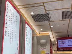 -喜家德虾仁水饺(浦东山姆店)