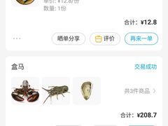 -盒马鲜生(宝地店)