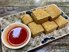油炸臭豆腐-洪福米线(浣纱路店)