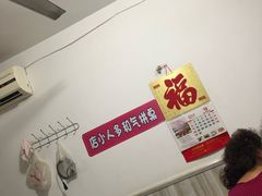 -老方子馅饼粥(台东店)