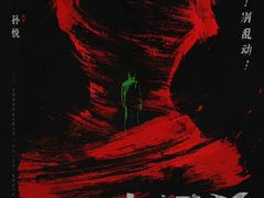 -万象影城(杭州万象城IMAX激光店)