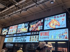 -老高烧烤(龙华星河iCO店)