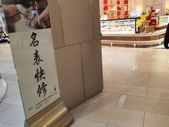 -北京安贞环宇荟