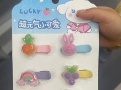 -百荣世贸商城