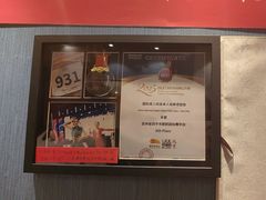 -名扬烤肉(起源店)