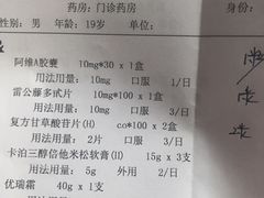 -中国人民解放军空军特色医学中心(空军总医院)