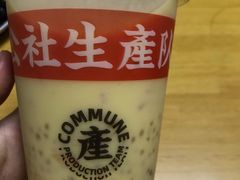 -公社生产队(兰田步行街店)