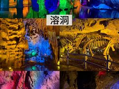 -宝晶宫旅游景区