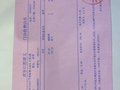 -欢乐口腔医院(顺义分院)