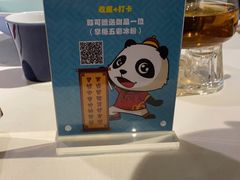 -天府掌柜(九眼桥店)