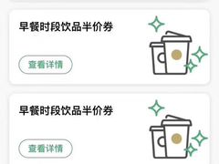 -星巴克(新达汇三林店)