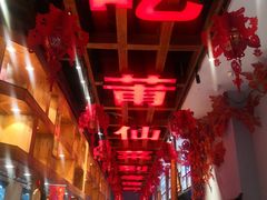-老蒲鲜(涵江店)