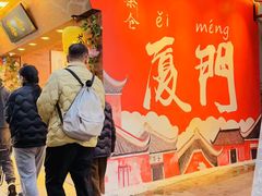 -茶仓茶叶茶馆(曾厝垵店)
