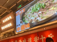 -川堂风·跷脚牛肉·乐山爆炒(宝山日月光店)