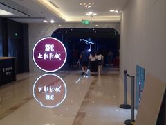 -SFC上影影城(港汇永华IMAX激光店)