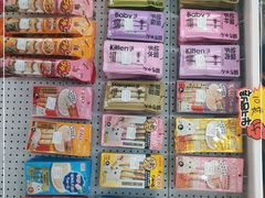 -瑞派宠物医院·内科·软组织·绝育中心(沈阳八纬路分院)