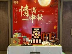 -顺峰(农展馆店)