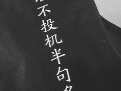 -河南拉面(肇周路店)
