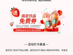 -星巴克(北京广渠门名敦道店)