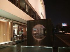 android_upload_pic-长兴楼饭店