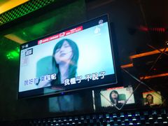-唱吧麦颂KTV(东胜港悦广场店)
