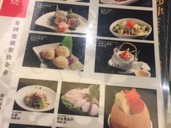 -大渔铁板烧(万象城店)