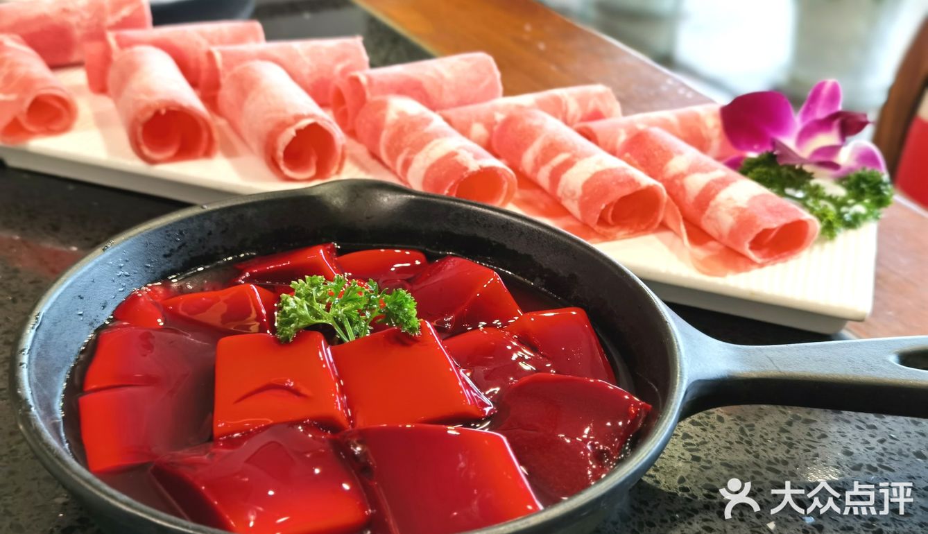 朝天门火锅