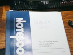 -学习谷日语培训日本留学·多语种外语教学(海淀人大分部)