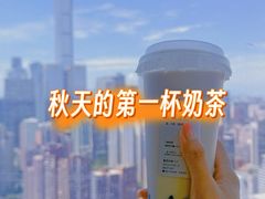 -喜茶(北京华贸购物中心店)