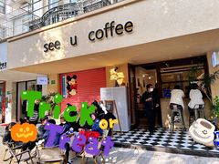 -seeu coffee(江滩店)