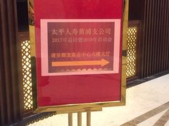 -御龙宴