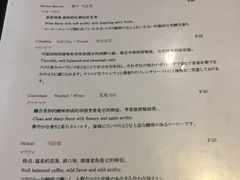菜单-RUMORS COFFEE ROASTERY鲁马滋咖啡(湖南路店)