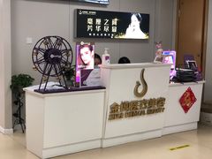 -金阊医院