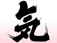 特色桑拿无骨侧鱼-宏八酒楼(西樵山景区店)
