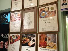 -大王油茶(磁器口店)